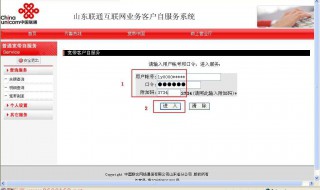 如何在没网络情况下查看网络密钥 大家一起进来看看吧