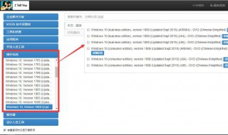 rufus重装系统使用教程 rufus重装系统使用方法