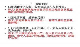 所以遣将守关者的所以是什么意思 《鸿门宴》所以遣将守关者的“所以”的词义