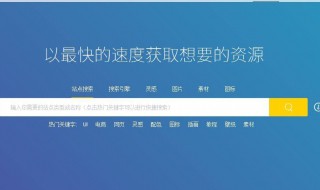 怎样在浏览器里拍图搜东西? 在浏览器如何以图搜图