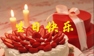 男宝宝两周岁生日寄语 男宝宝两周岁生日寄语怎么写