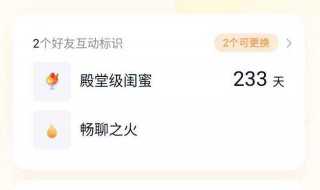 扣扣幸运字符怎么弄 简单易懂的教程