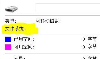 u盘显示格式化才能打开怎么办 你是否还在为u盘格式化打不开而苦恼