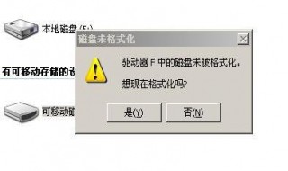 sd卡格式化后还能恢复吗 SD卡格式化怎么恢复