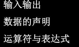 两人轮流报数必胜公式 有时候成功是靠自己算出来的