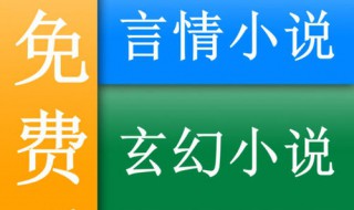 神级龙卫哪里更新快些 神级龙卫作者为花幽山月