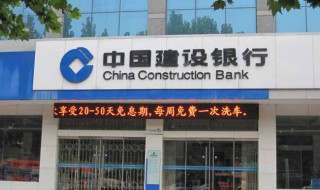 银行的贵金属交易时间 工行和建行贵金属交易时间