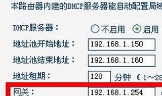 网络掩码 网关 DNS可以怎么设置 网关设置是基础计算机网络知识