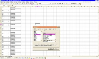 间断输入单元格输入什么键 看完你就知道了