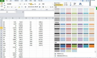 excel表格里如何添加颜色 有什么方法