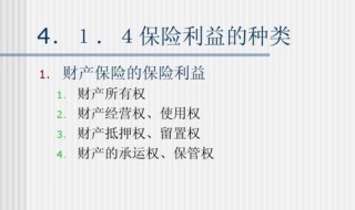 留置权与质押权的区别是什么 两者有什么不同