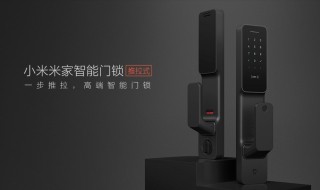 小米智能锁nfc只能用小米手机 小米智能门锁nfc可以用别的手机打开吗