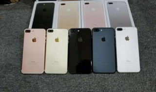 苹果7p升级13.3.1系统怎么样 iPhone7P系统升级到13.3.1好用吗