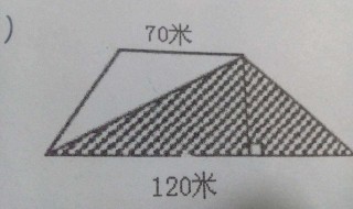 梯形地块怎样算平方 梯形面积计算公式介绍