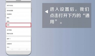 怎样恢复摇一摇的功能 微信中不显示摇一摇和附近的人功能如何恢复？