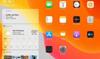 ipad2018建议升级ios13吗 好的系统用起来也会比较顺手