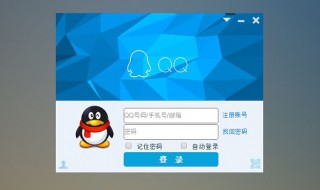 qq来消息不显示是什么原因 qq来消息不显示怎么设置