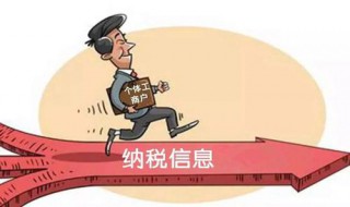 个体工商户核定征收个人所得税 按行业不同征收税率不同