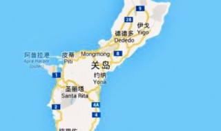 关岛是哪个国家的地图 关岛位于哪里