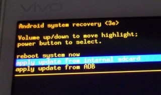 vivo手机进入recovery模式怎么退出 了解一下