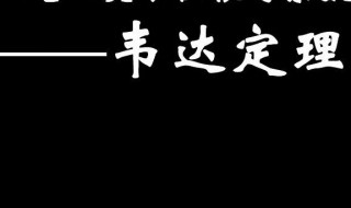 根与系数的关系 根与系数的关系讲解