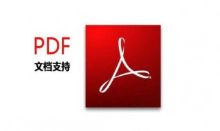 pdf格式怎样转换成AI 详细 pdf格式转换成AI方法