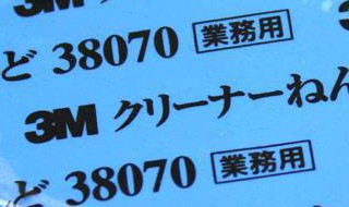 洗车的时候为什么需要用到洗车泥 洗车泥的作用讲解