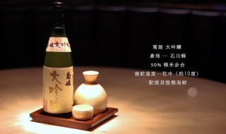 大吟酿如何保存 大吟酿是什么