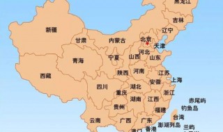 全国有多少个省 有多少个自治区