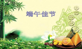 端午节是什么时候 端午节是什么