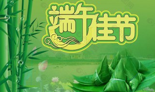 端午节的五黄指哪五黄 你知道了吗