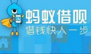 借呗借了两次还上了没有逾期为什么没有额度了 怎么提升借呗的额度