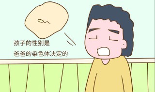 想生男孩喝苏打水有用吗 胎儿性别是由什么决定的