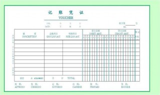 原始凭证的重要性 原始凭证的重要性简述