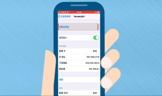 wifi提示拒绝请求 有什么方法解决