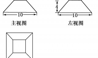 棱台体积公式推导过程 由相似三角形推导过程