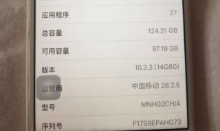 iphone7内存满了开不了机怎么办 下面2方法帮你解决