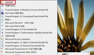 新建文件的功能键是 教你正确操作