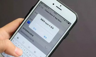 苹果id绑定的手机号不用了怎么办 怎么更换AppleID的手机号