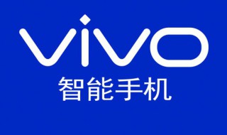 vivo手机文件管理回收站在哪 vivo手机文件管理回收站位置