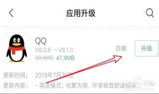 为什么qq简洁模式没有蓝色 qq简洁模式可以设置蓝色吗？