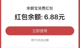 花呗余额宝冻结的钱怎么办 余额宝冻结金额怎么解冻