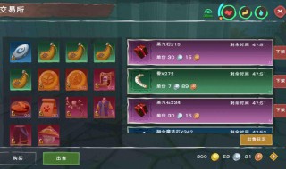 创造与魔法橡胶精炼比例 创造与魔法橡胶精炼比例是什么