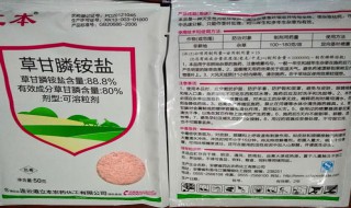 草甘膦的用法与用量 具体怎么用