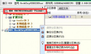 win7系统电脑开机出现No bootable device怎么回事 教你查问题