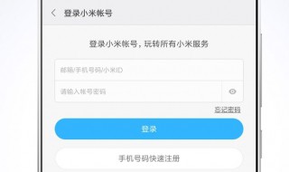 如何开启云同步 手机开启云同步方法介绍