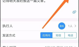 钉钉如何取消提交作业 有什么方法