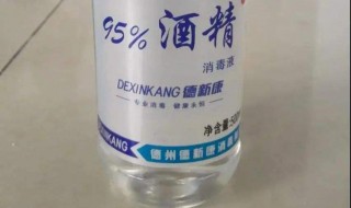 如何用高度酒消毒 恢复比较快