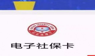 民生山西打开老提示重试怎么回事 民生山西打不开