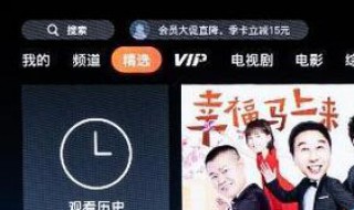 newtv怎么下载第三方软件 newtv下载第三方软件的方法